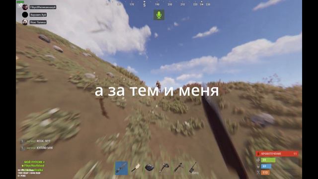 не вошедшее в видео Rust/раст смотреть онлайн