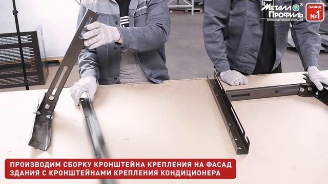 Сборка короба для кондиционера смотреть онлайн