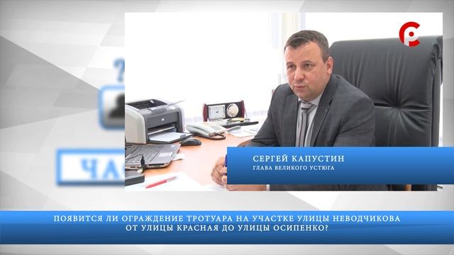 Частный вопрос 18.06.2019. смотреть онлайн