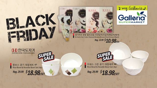 2015 Galleria Weekly Sale!  Nov 27(Fri) ~ Dec 3(Thur)