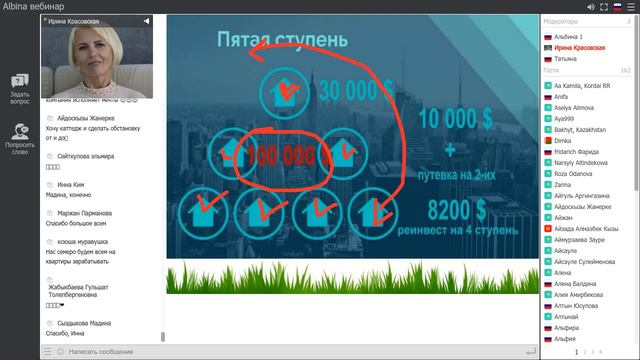 Узнай , как купить квартиру без кредитов и ипотеки, легально и быстро! смотреть онлайн