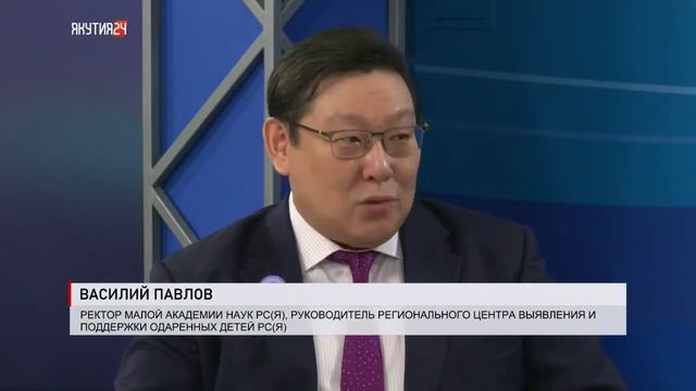 Василий Павлов - В 2021 году планируем реализовать более 150 научных проектов смотреть онлайн