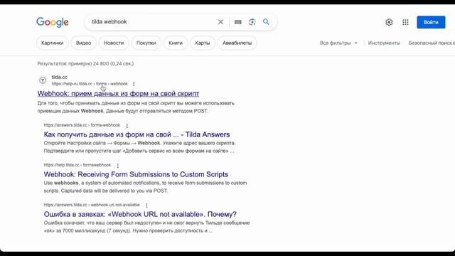 Как проверить наличие вебхуков у любого сервиса смотреть онлайн