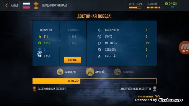 6 августа 2019 г. смотреть онлайн