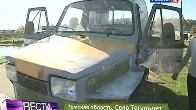 Деревенская "ласточка" не знает преград смотреть онлайн
