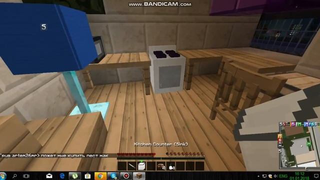 майнкрафт ГТА #4 смотреть онлайн