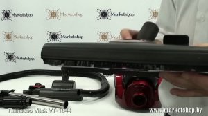 Пылесос VITEK VT 1844
