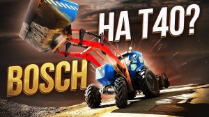 Подготовка трактора Т40ам к ЗИМЕ / ДУМАЮ ЧТО С НИМ ДЕЛАТЬ ?!