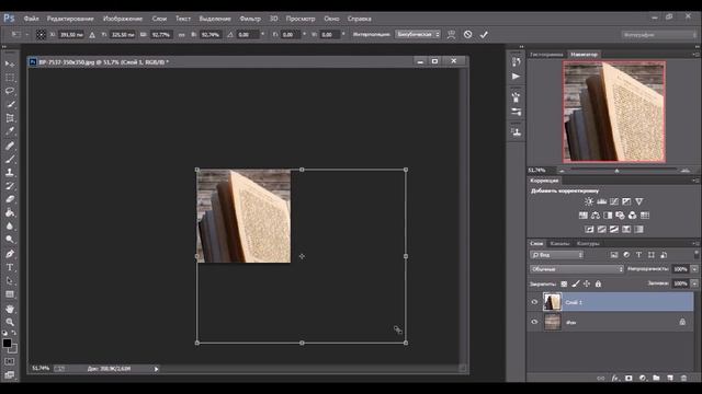 Как сделать тень у объекта в Фотошоп смотреть онлайн