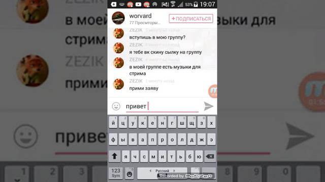 Как можно снимать смотреть онлайн