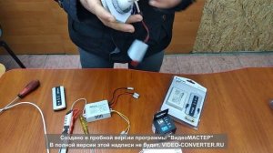 ДИСТАНЦИОННЫЙ ВЫКЛЮЧАТЕЛЬ ТМ75, ТМ 76  ОБЗОР, КАК ПОДКЛЮЧИТЬ, СПОСОБ ПРИМЕНЕНИЯ  ПУЛЬТ К ЛЮСТРЕ