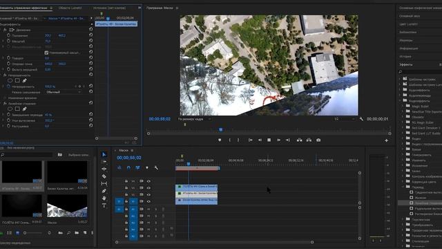 Как сделать из трёх видео одно в Adobe Premiere + как нарисовать полосы в фотошопе смотреть онлайн