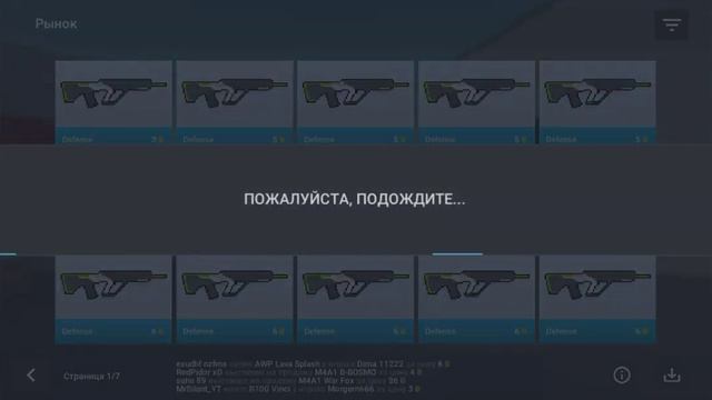 Как трейдиться в Блок Страйк! смотреть онлайн