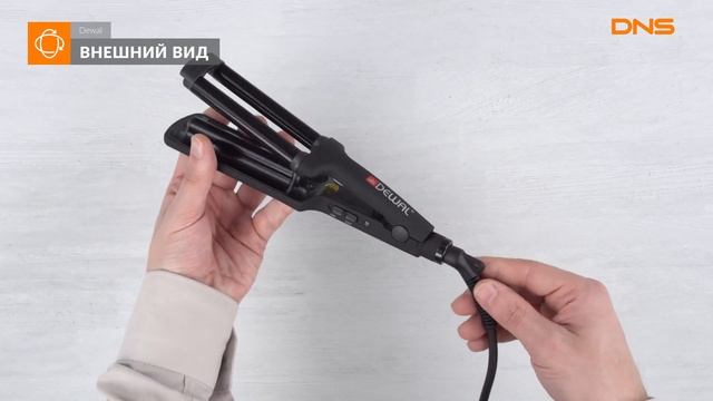 Распаковка щипцов для завивки волос Dewal MiniWave / Unboxing Dewal MiniWave смотреть онлайн
