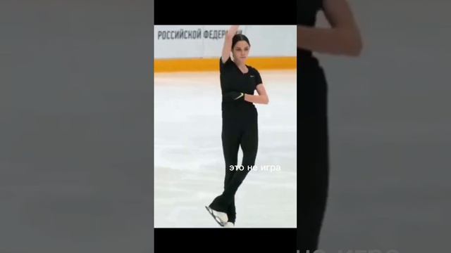 согласитесь вышло круто Камила Валиева#Камишка смотреть онлайн