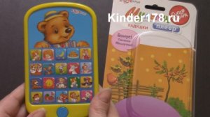 Мультиплеер "Ладушки" Азбукварик. 20 песенок из мультиков. Видео-Обзор