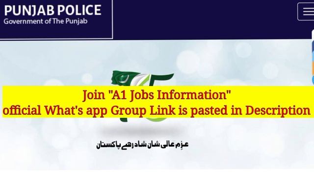 Punjab Police/PHP/SPU Final Medical Guidelines|Trick to Pass Medical Test|Punjab Police New Jobs смотреть онлайн