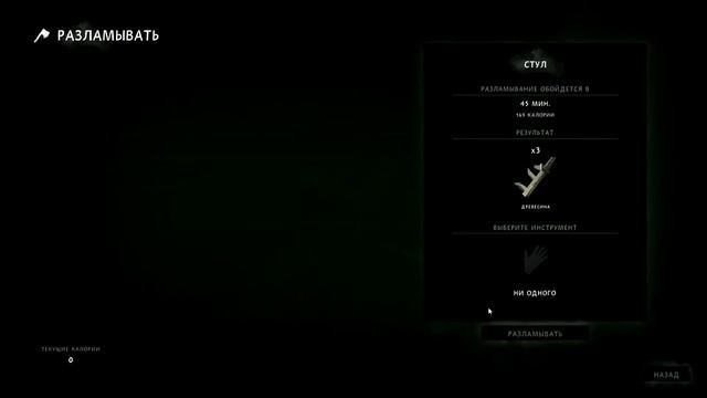 THE LONG DARK #3 | ГЭС "Картер" и поиск молота | СЛОЖНОСТЬ: INTERLOPER | Запись стрима смотреть онлайн