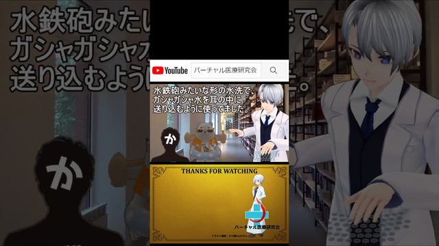 耳洗キットは使ってもいい?-1 #short 耳垢掃除コメント返信｜耳鼻科医｜巨大耳垢栓塞ごっそり除去｜カメラ すっきり｜Vtuber смотреть онлайн