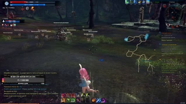 НОУ НЕЙМ ИГРЫ DOMINANCE/TERA онлайн STREAM/ЖИВОЙ СТРИМ смотреть онлайн