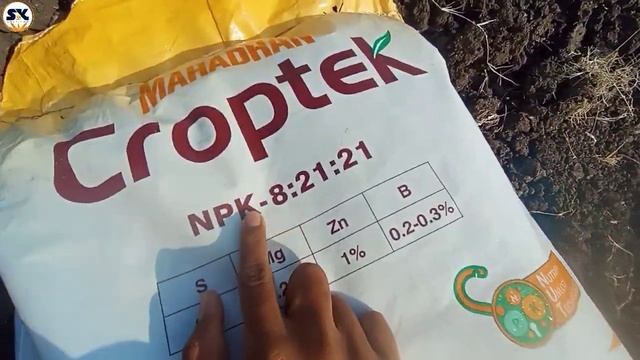 भारत का पहला खाद NU Technology वाला | NPK 8 21 21 पूरी जानकारी |NPK 8 21 21 Fertilizer Uses in Hind смотреть онлайн