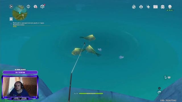 GENSHIN IMPACT➤➤➤БЕСПЛАТНАЯ АНИМЕ ОНЛАЙН ИГРА➤➤➤ИССЛЕД... смотреть онлайн