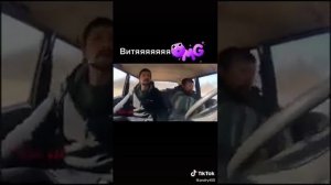 Витя отпусти газ!! ???