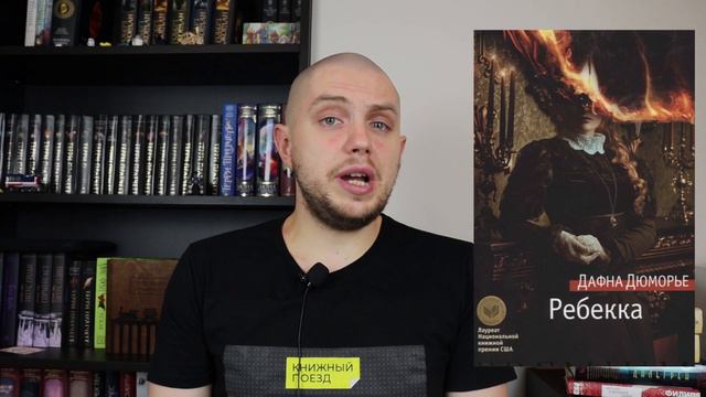 ❓🔥 Самые загадочные книжные персонажи: Консул, Шкет, Рассказчик... смотреть онлайн