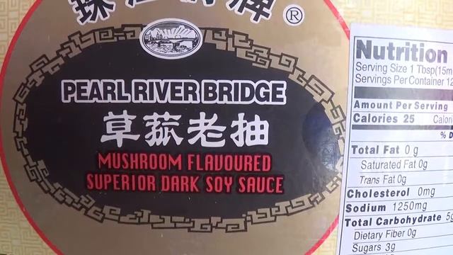 Pearl River Bridge brand (Dark Soy Sauce, Mushroom Flavor) that I Use for My Fried Rice смотреть онлайн