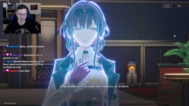 Honkai: Star Rail - #11 смотреть онлайн