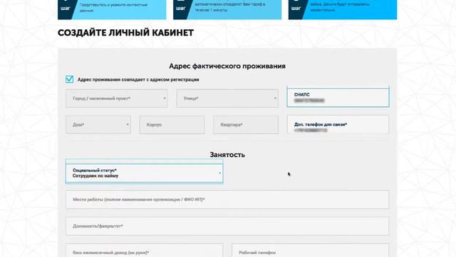 Как создать аккаунт на сайте Конга смотреть онлайн