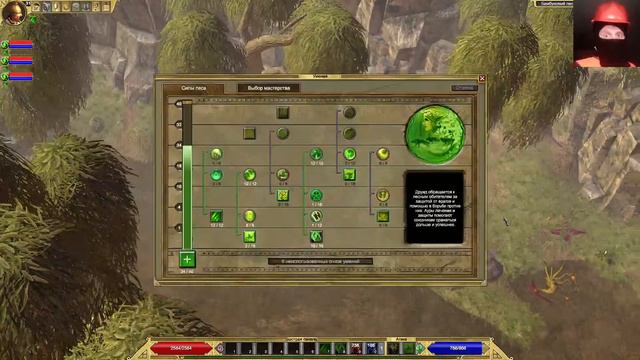 Titan Quest. Петовод. Part 4. смотреть онлайн