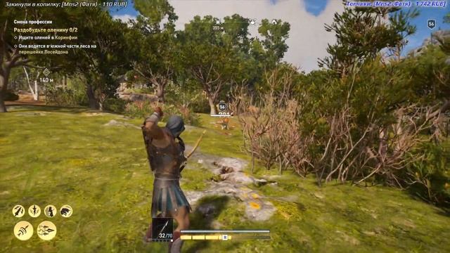 Assassin's Creed Odyssey на 100% (кошмар) - [53-стрим] - Забытые легенды Греции. Часть 2 смотреть онлайн
