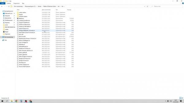УСТАНОВКА И ЗАПУСК BLADE OF DARKNESS: REFORGED