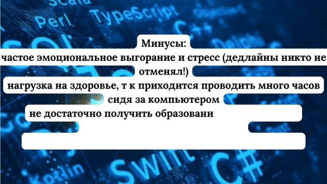 Точка Выбора. Профессия мечты - программист??Посмотри видео, и примерь на себя✅️ смотреть онлайн