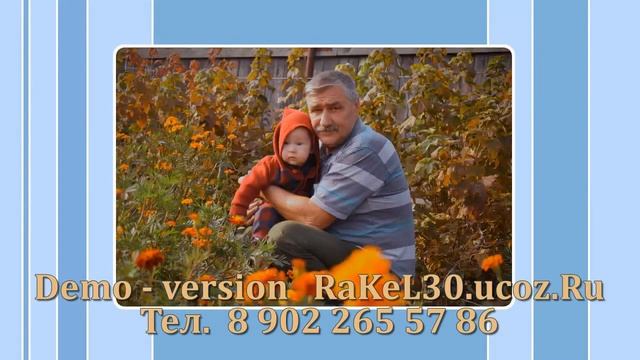 Как поздравить с юбилеем на расстоянии мужчину на 60 лет — слайдшоу смотреть онлайн