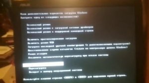 как исправить ошибку монитора "вне диапазона" при запуске windows xp?