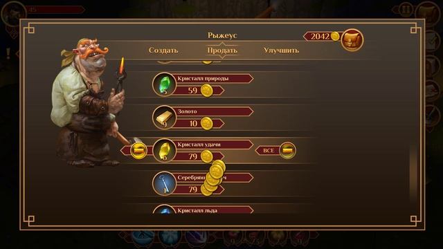 Прошёл подземелье и спас принцессу Quest Hunter #3 смотреть онлайн