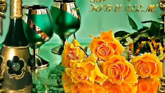 Юбилейная= гр Домино= смотреть онлайн