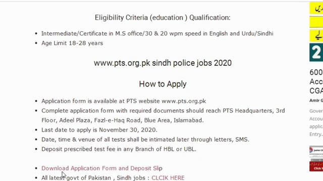 Sindh police jobs (Karachi & Sukkur) Junior clerk - www.pts.com смотреть онлайн