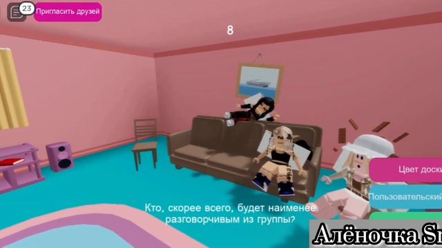 вопрос ответ с эвелиной варей\\roblox смотреть онлайн