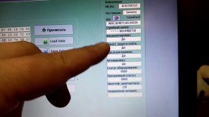 Обнуление блока ISM mercedes ML 164