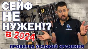Проверка условий хранения (сейфа) оружия в 2024 году? #dersaction #проверкасейфа #оружие