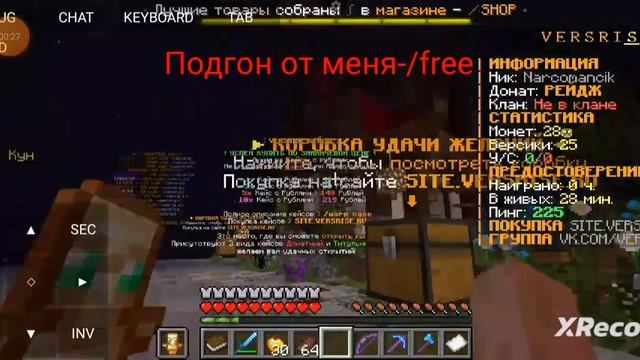 Лутший гриферский сервер (скачайте джава лаунчер)и насолоджуйтеся))) смотреть онлайн