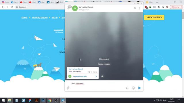 Telegram Orqali Pul Ishlash | Telegramda Kanal Ochish | Telegram Kanal Boshqarish|Telegramda Ishlas