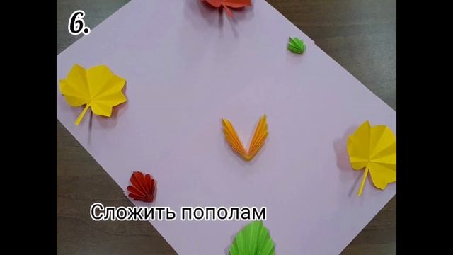 DIY #3 "Осенний листок из бумаги" смотреть онлайн