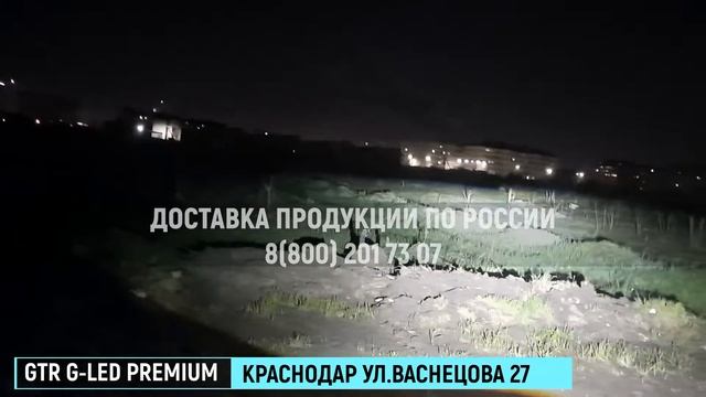 BI-LED линза GTR G-LED PREMIUM 5800K 55W смотреть онлайн