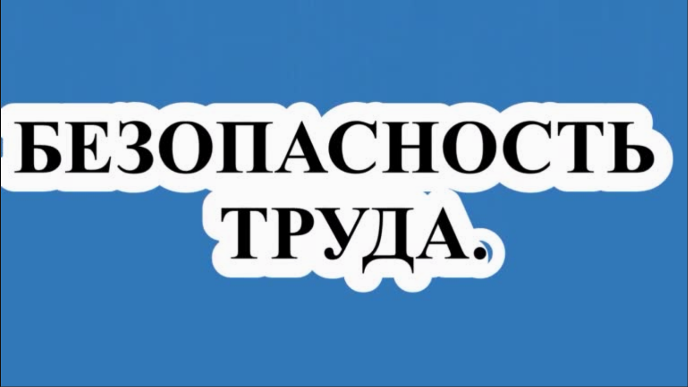 ЮРИДИЧЕСКИЕ,НАЛОГОВЫЕ И БУХГАЛТЕРСКИЕ КОНСУЛЬТАЦИИ