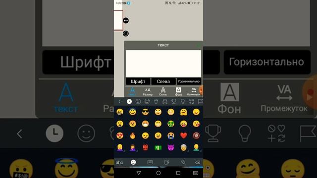Как сделать свой смайл в ibisPaint X? ❤️ смотреть онлайн