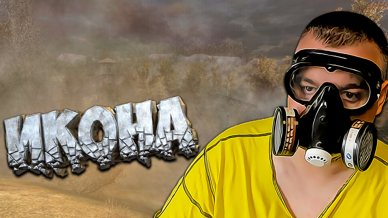 ДЕД МАКАР ☛ Stalker Золотой Шар OGSR ☛ Серия 20.mp4 смотреть онлайн